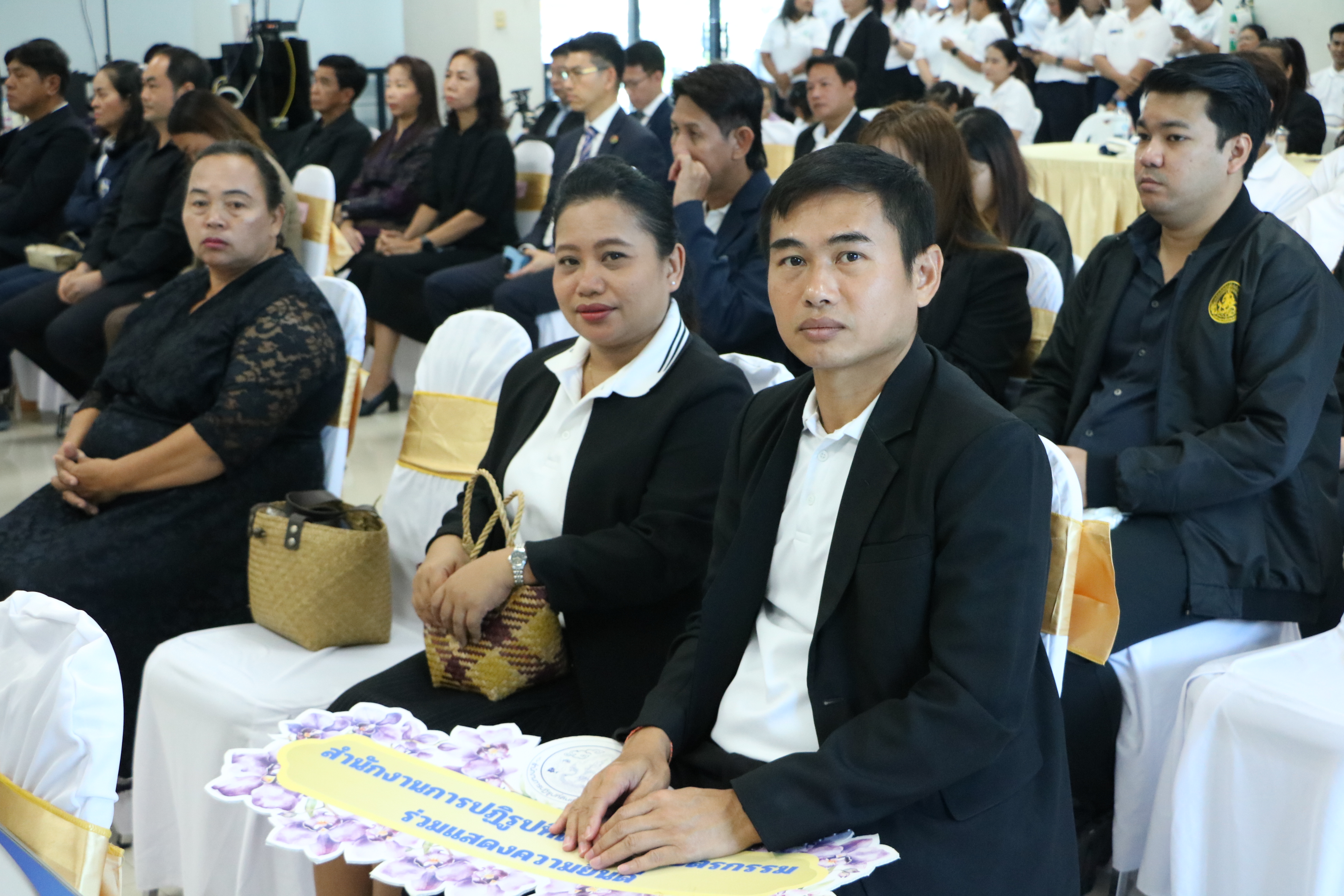 title - ส.ป.ก. ร่วมเป็นเกียรติในงานวันคล้ายวันสถาปนา สำนักงานมาตรฐานสินค้าเกษตรและอาหารแห่งชาติ ครบรอบ 24 ปี